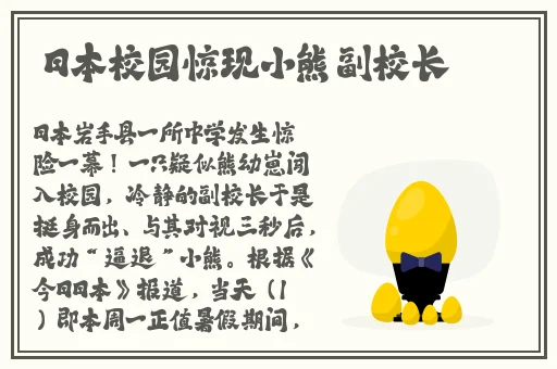 把姬小满C喷了视频最后爆掉了