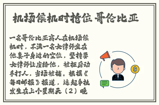 打卡赵露思最多的是几天