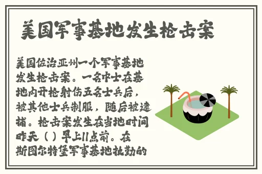 爱如潮水视频图片大全